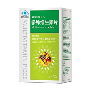 鑫康宝牌多种维生素片(康宝医药)
