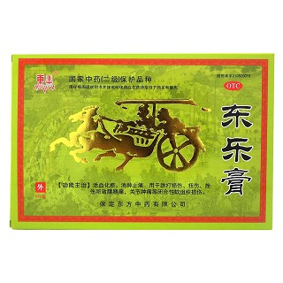 东乐膏(颈复康东方)