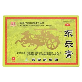 东乐膏价格