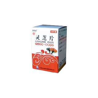 灵芝片(白云山明兴)