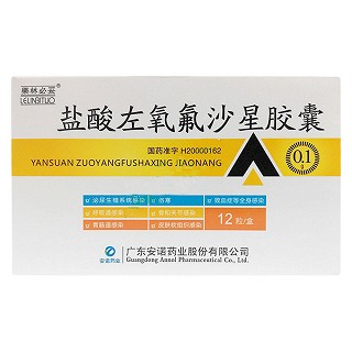 盐酸左氧氟沙星胶囊(安诺药业)
