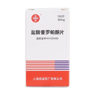 盐酸普罗帕酮片 价格