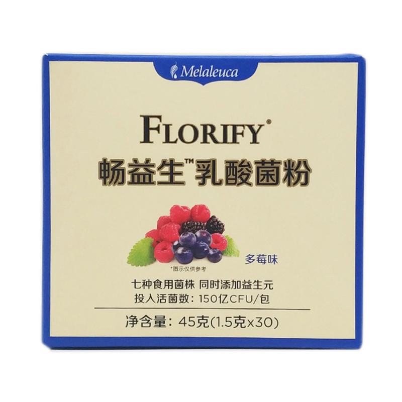 乳酸菌粉(多莓味)