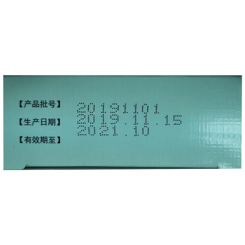舒筋定痛胶囊(科学家)