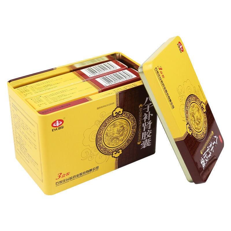 八子补肾胶囊价格