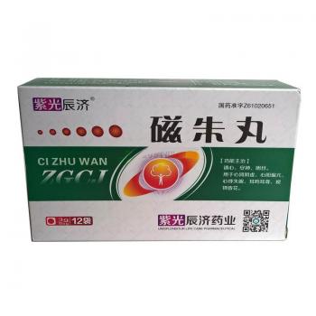磁朱丸(紫光辰济)