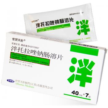 泮托拉唑钠肠溶片(世贸天阶)