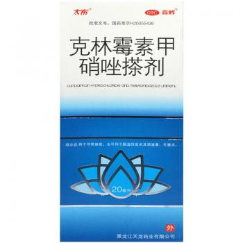 克林霉素甲硝唑搽剂(太布)