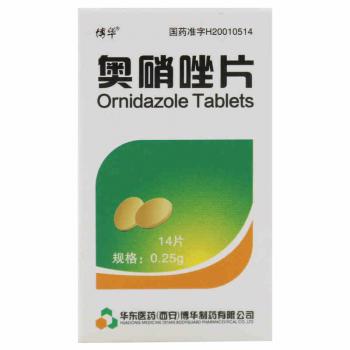 奥硝唑片(博华)