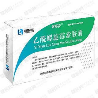 乙酰螺旋霉素胶囊(君福安)