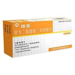 复方二氯醋酸二异丙胺片(卫华)