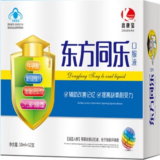 鑫康宝牌东方同乐口服液(青少年)