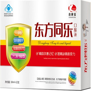 鑫康宝牌东方同乐口服液(老年人)