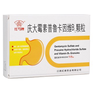 庆大霉素普鲁卡因维b12颗粒(红星)