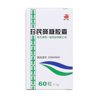 珍芪降糖胶囊价格