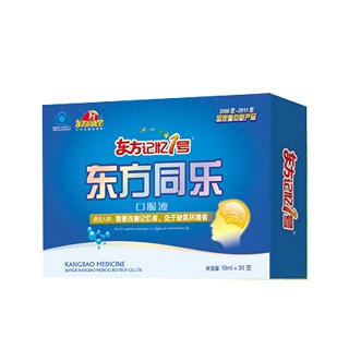记忆一号口服液(康宝医药)