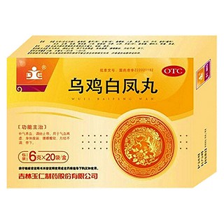 乌鸡白凤丸(玉仁)