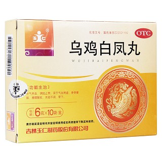 乌鸡白凤丸(玉仁)