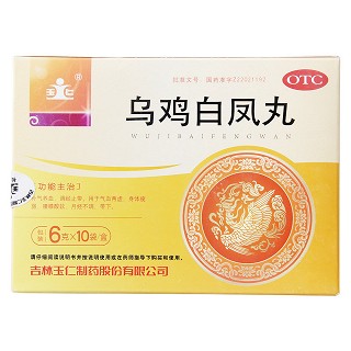 乌鸡白凤丸价格