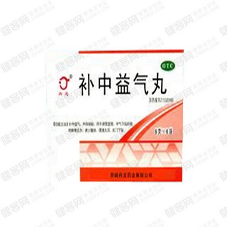 补中益气丸(颈复康药业)