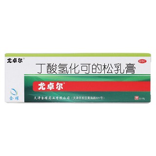 丁酸氢化可的松乳膏价格