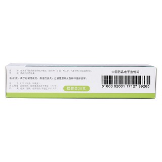 丁酸氢化可的松乳膏(尤卓尔)