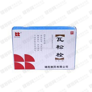 瓦松栓(瑞阳)