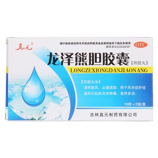 龙泽熊胆胶囊价格