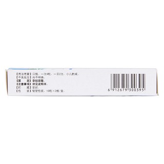 龙泽熊胆胶囊(0.25g*32粒/盒)