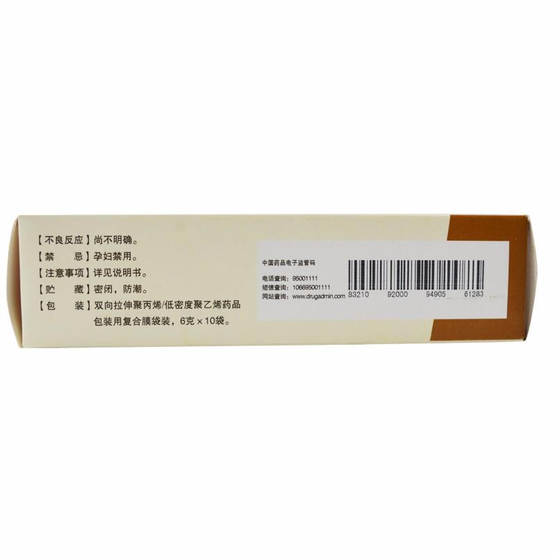 舒肝健胃丸(康华)