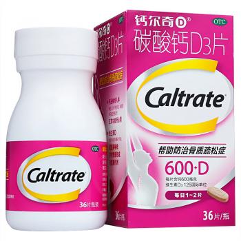 碳酸钙d3片(钙尔奇)