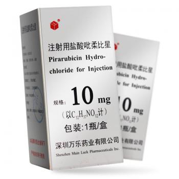 注射用盐酸吡柔比星(万乐)