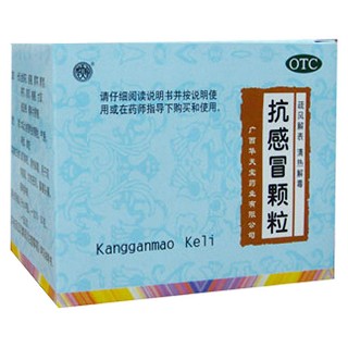 抗感冒颗粒(华天宝)