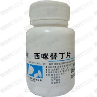 西咪替丁片(太原)