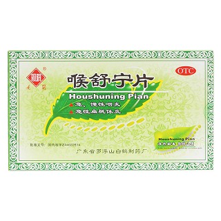 喉舒宁片价格