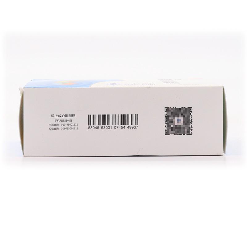 利咽解毒颗粒(20g*6袋/盒)