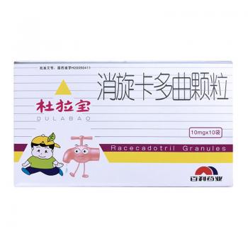 消旋卡多曲颗粒(杜拉宝)