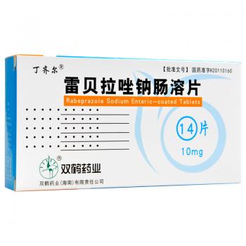 雷贝拉唑钠肠溶片(丁齐尔)