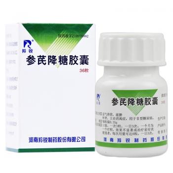 参芪降糖胶囊(羚锐)