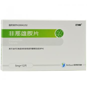 非那雄胺片(葆列止)