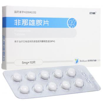 非那雄胺片(巴畅)