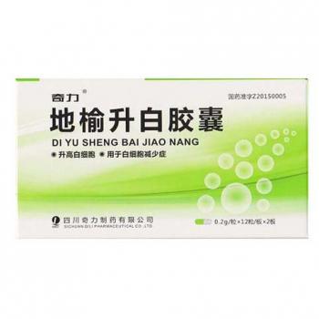 地榆升白胶囊(奇力)