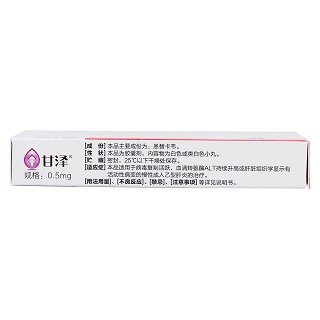 恩替卡韦胶囊(甘泽)