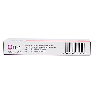 恩替卡韦胶囊(0.5mg*7粒/盒)