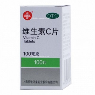 维生素c片(信谊万象)