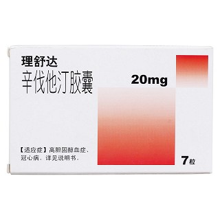 辛伐他汀胶囊价格