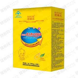 佰莱氏维生素ad软胶囊(金物源)