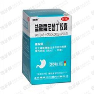 盐酸雷尼替丁胶囊(迪康长江)