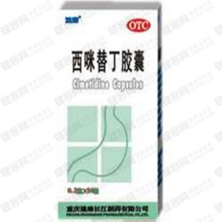 西咪替丁胶囊(迪康长江)