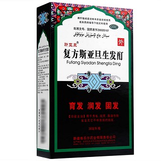 复方斯亚旦生发酊(斯亚旦)